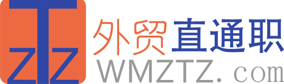 外贸直通职 | 专业的跨境行业招聘网站