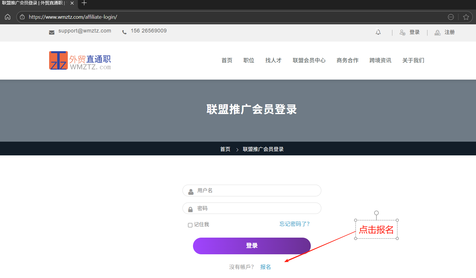 联盟营销插图2